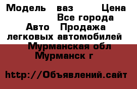  › Модель ­ ваз 2106 › Цена ­ 18 000 - Все города Авто » Продажа легковых автомобилей   . Мурманская обл.,Мурманск г.